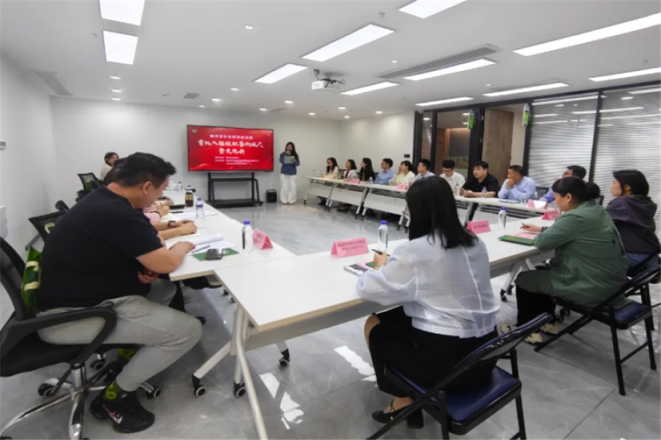 聚势启新程 服务再升级——福州市智能家居行业协会成功入驻社会组织创业园