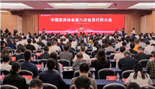 中国家具协会第八次会员代表大会在北京胜利召开