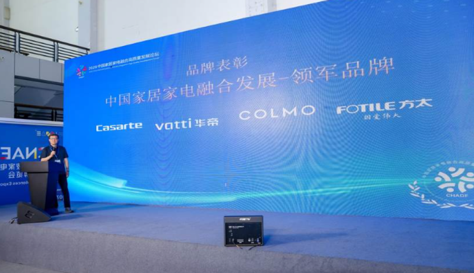 当厨电开始“隐身”：华帝拿下双料领军奖背后的中式厨房解题思路