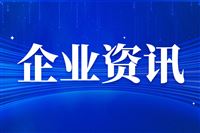 深圳创维数字与Google达成智能家居深度合作