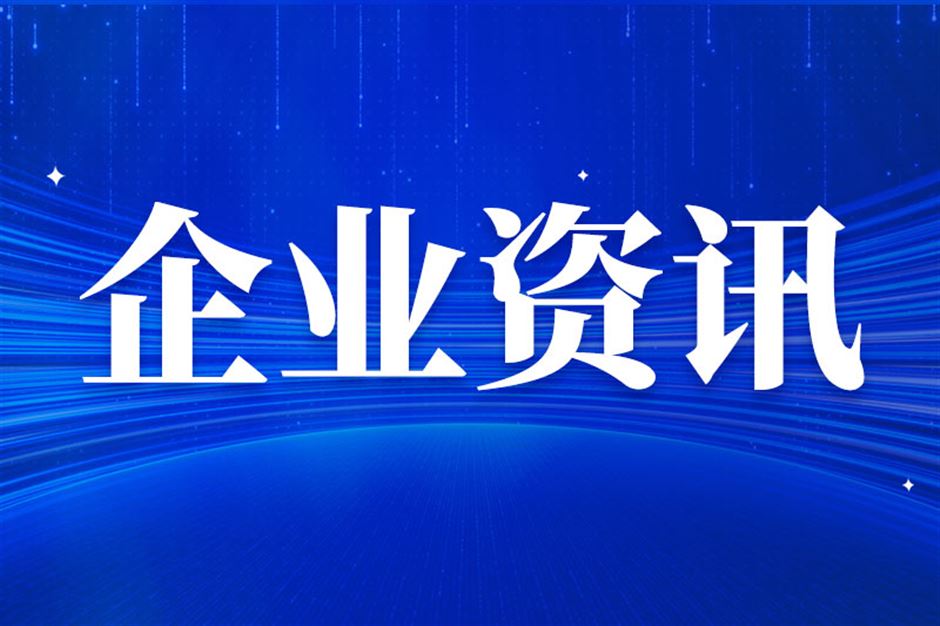 深圳创维数字与Google达成智能家居深度合作