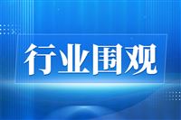 湖南省家具行业协会 多维度全方位服务 助推家具行业发展